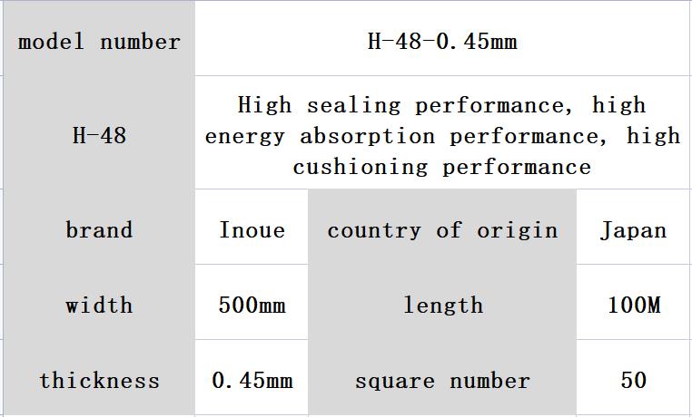 Japan Inoue Polyurethane Foam H48-0.45T