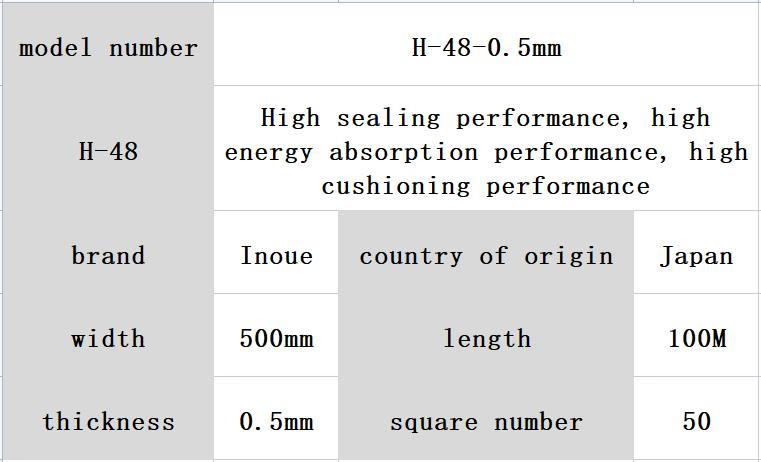 Japan Inoue polyurethane foam H-48