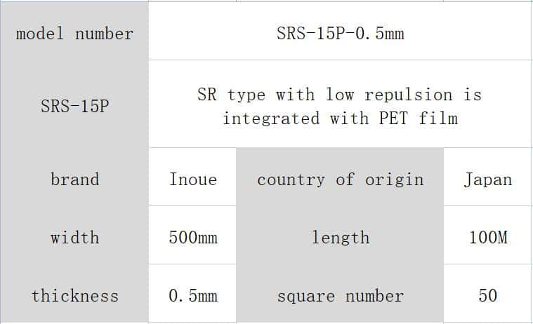 SRS-15P Inoue foam