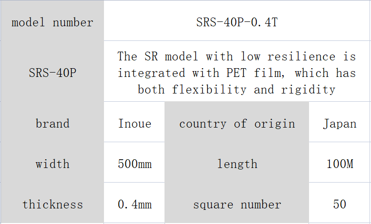 Inoue foam SRS-40P