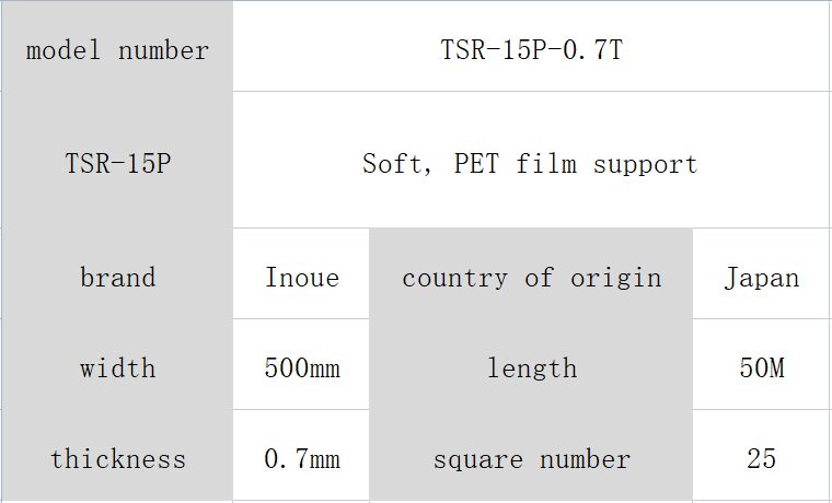 TSR-15P Inoue foam