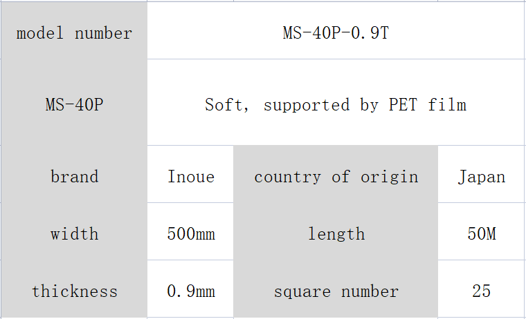 Inoue MS-40P foam