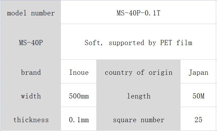 Inoue foam MS-40P