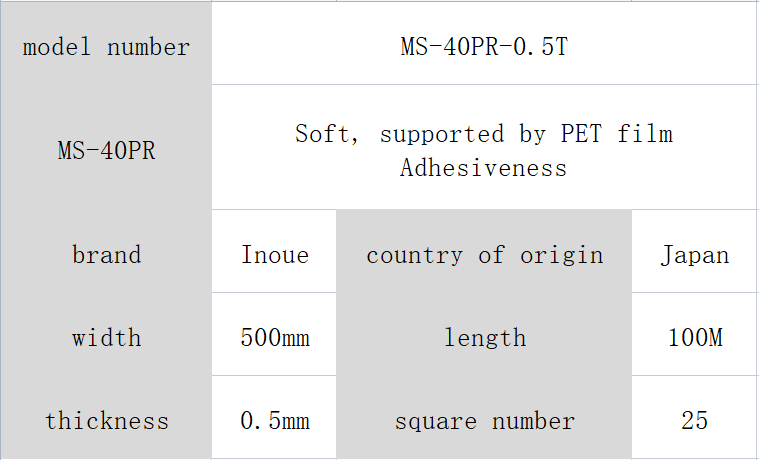 Inoue MS-40PR foam