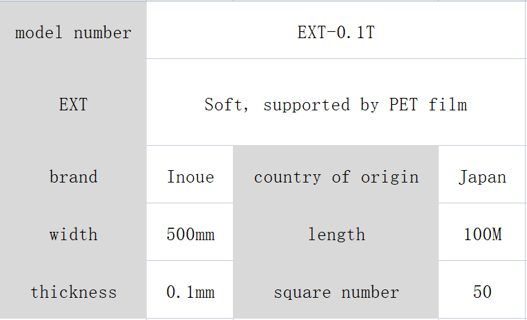 Inoue EXT foam